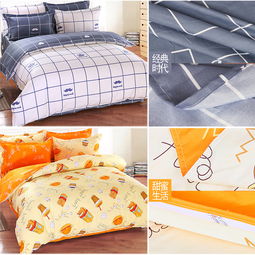 四件套 家纺床单式床上用品磨毛斜纹简约床品套件